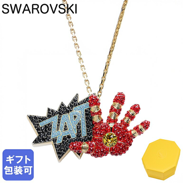 楽天市場】スワロフスキー SWAROVSKI ネックレス ブローチ Marvel Iron