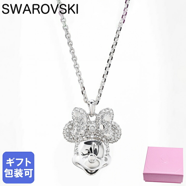 楽天市場】スワロフスキー SWAROVSKI ネックレス Disney Minnie Mouse