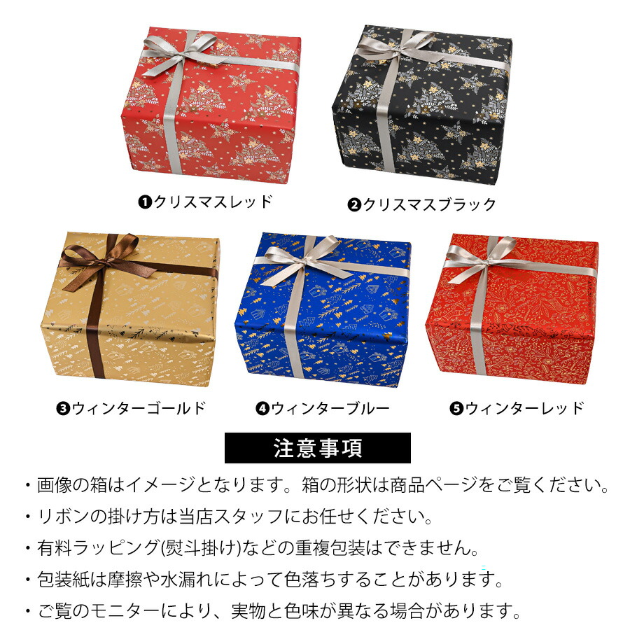 楽天市場】【クリスマスラッピング付き】【純正紙袋付き
