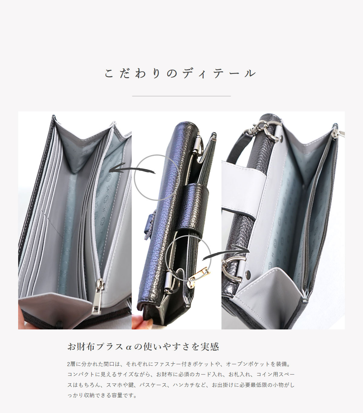 楽天市場】お財布ポシェット スマホポーチ 本革 軽量 財布機能