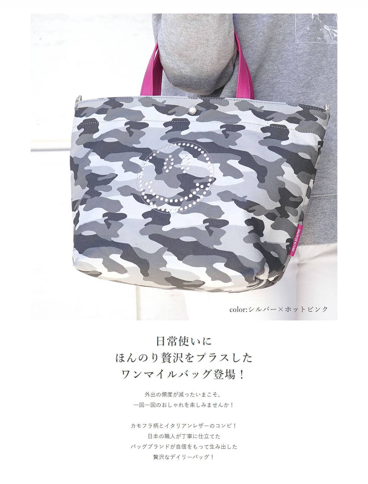 楽天市場】トートバッグ レディース キャンバス ブランド 迷彩柄 布