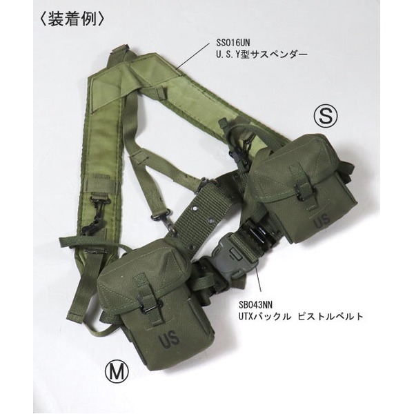 楽天市場】アメリカ軍 M56 マガジンポーチ 弾倉ポーチ 米軍 レプリカ S