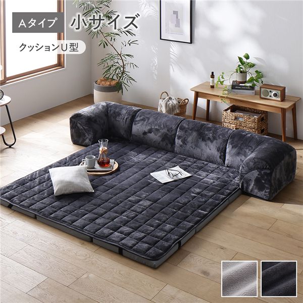 楽天市場】チャコール（ソファ｜ソファ・ソファベッド）：インテリア