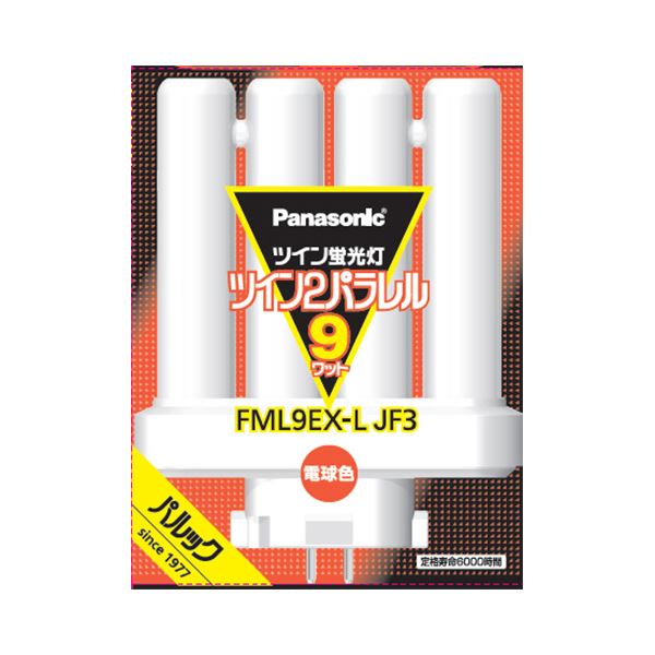パナソニック ツイン2パラレル FML9EX-LJF3 (電球・蛍光灯) 価格比較