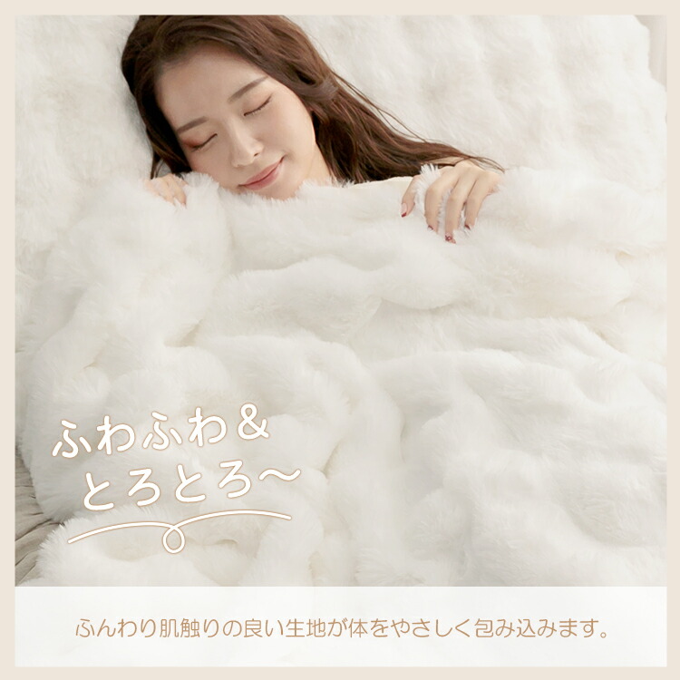 楽天市場】＼先着81%OFFクーポンで759円／在庫限り 即納 ふわとろ毛布