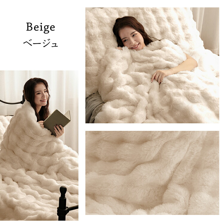 楽天市場】＼先着81%OFFクーポンで759円／在庫限り 即納 ふわとろ毛布