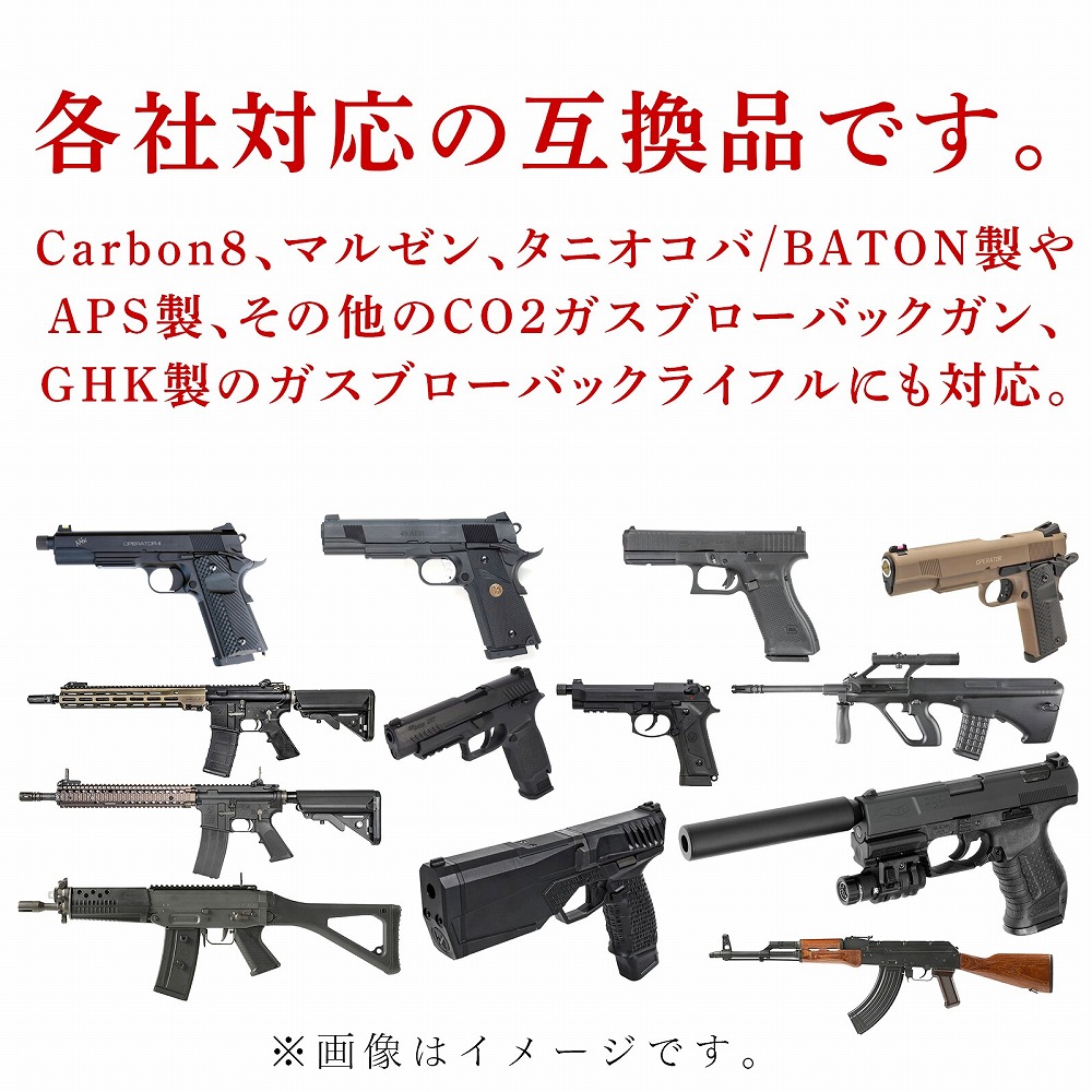 楽天市場】【楽天1位!】 ガスガン Co2 ガスガン Carbon8 STRIKER-9