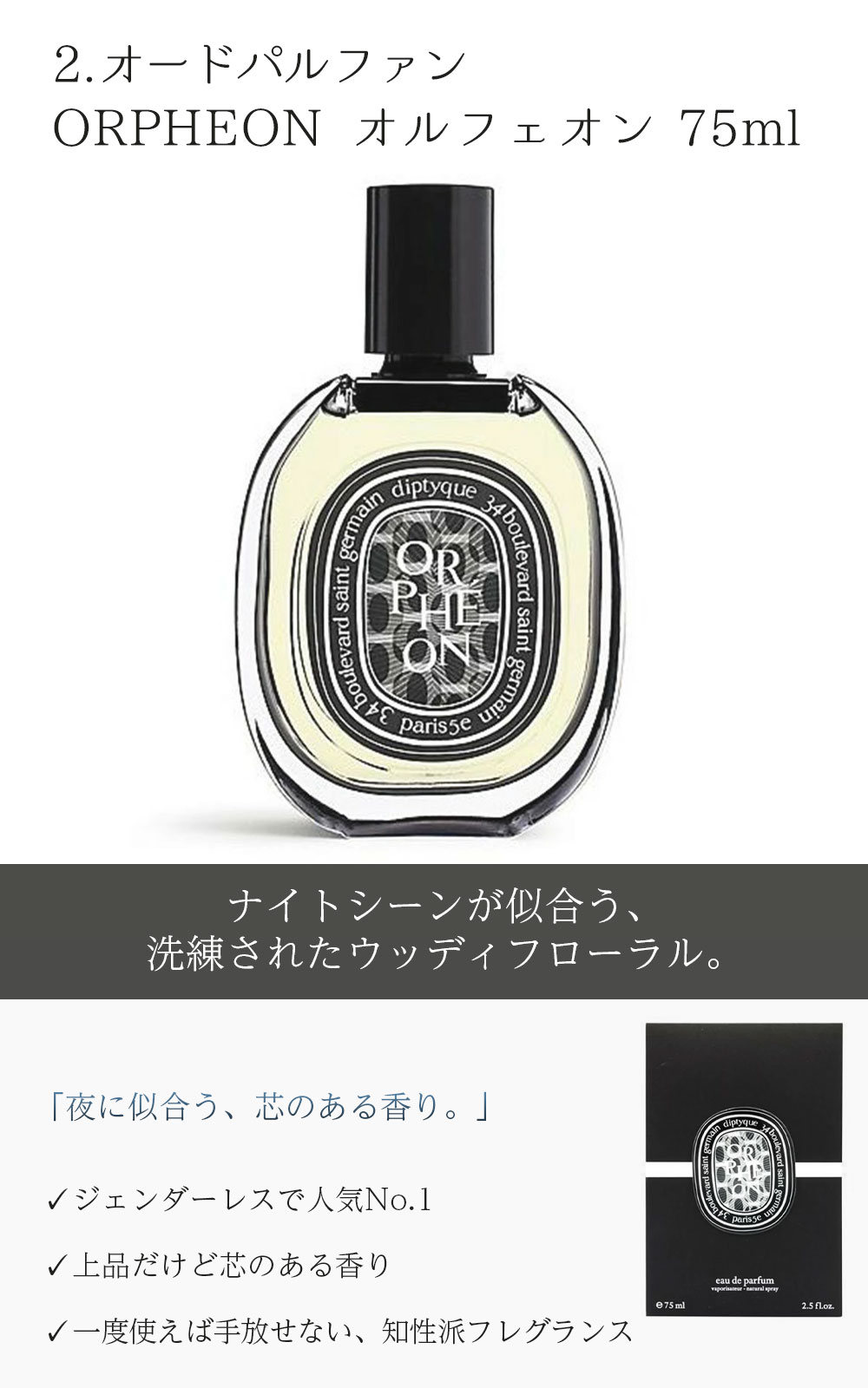 楽天市場】【 国内正規品 ショッパー付き 名入れ】 DIPTYQUE