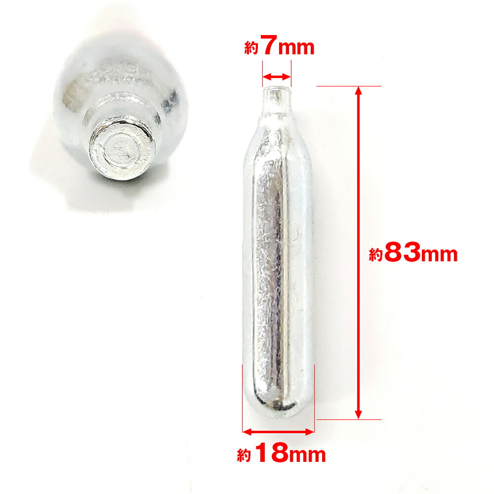 楽天市場】【 20本 】 ガスガン Co2 ガスガン Carbon8 STRIKER-9 対応