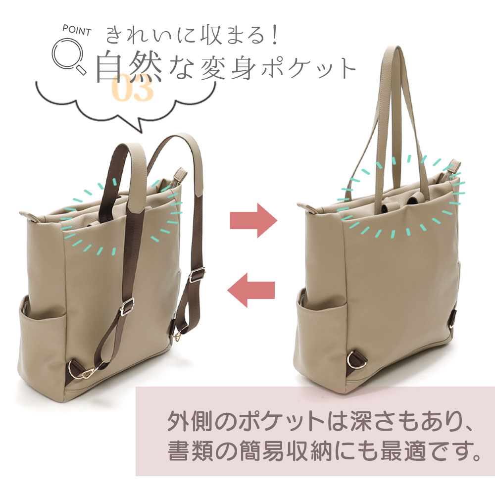 楽天市場】【 2way 】【 公式 楽天1位84冠 】 トート リュック