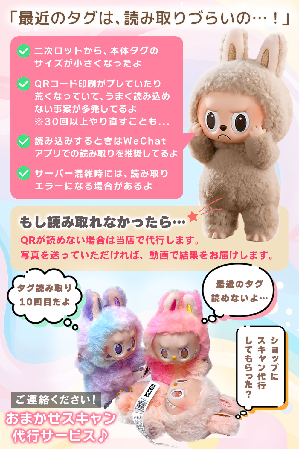 楽天市場】【 単品 正規品・即納 】 POP MART THE MONSTERS コカ