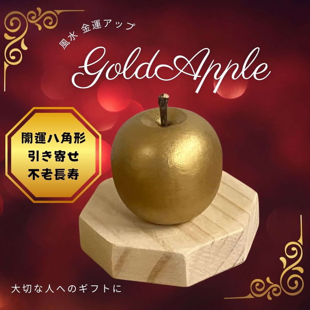 楽天市場】【風水金運UP 運気上昇 不老長寿 幸福祈願】ゴールデン