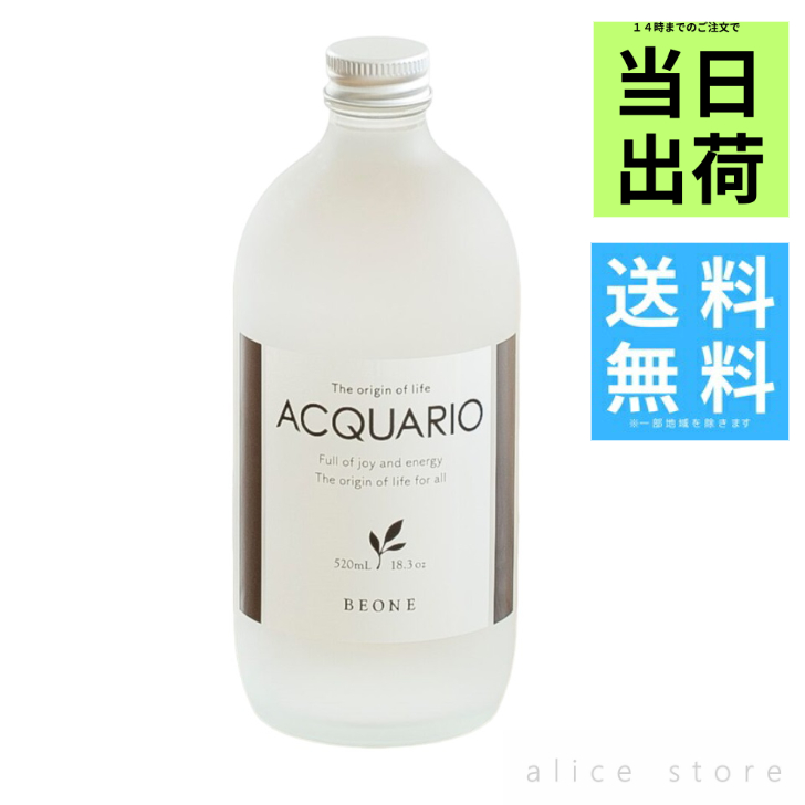 アクアーリオ」の人気商品一覧 | 安い商品を通販サイトから探す - 価格.com