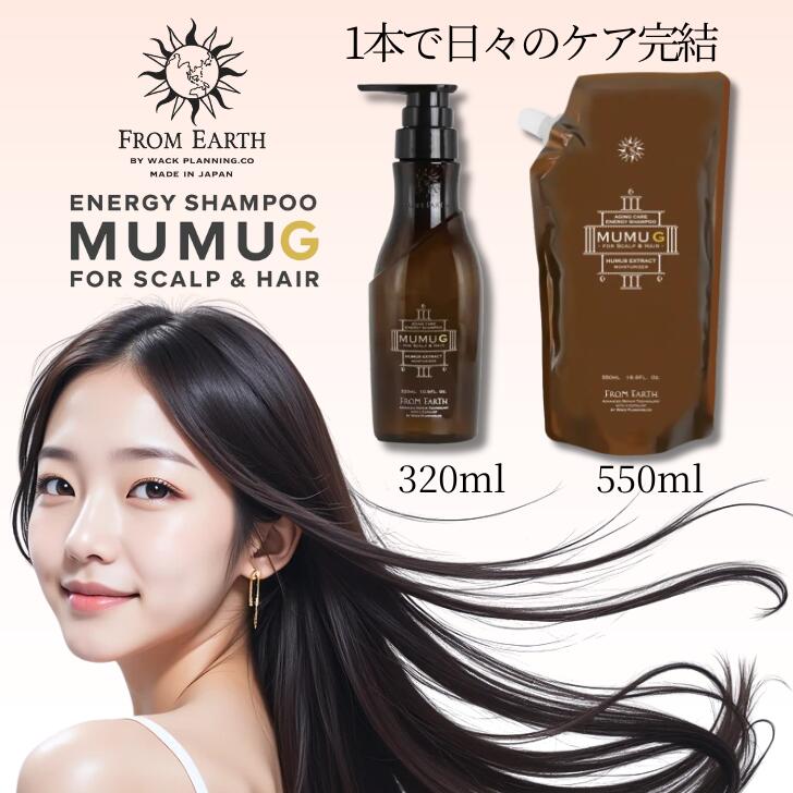 楽天市場】エナジーシャンプー mumuの通販