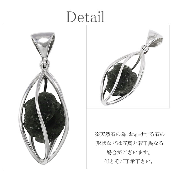 楽天市場】モルダバイト シルバー ペンダントトップ 原石 入り