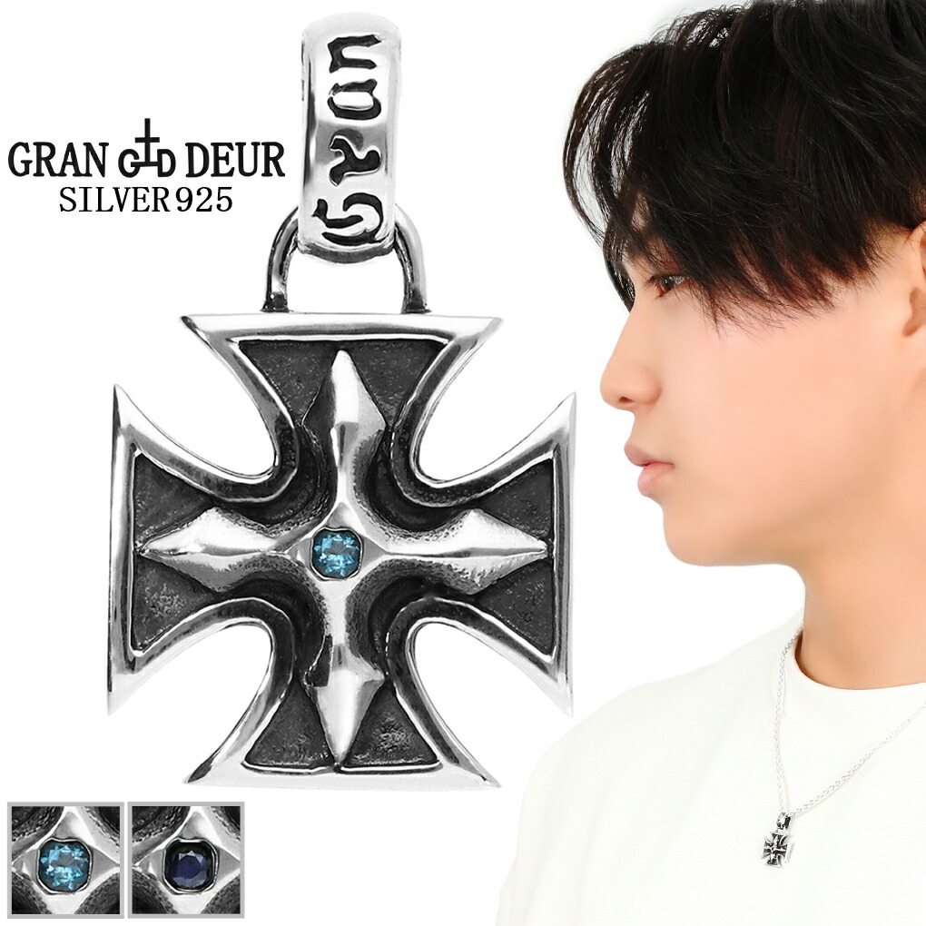 楽天市場】鉄十字勲章の通販