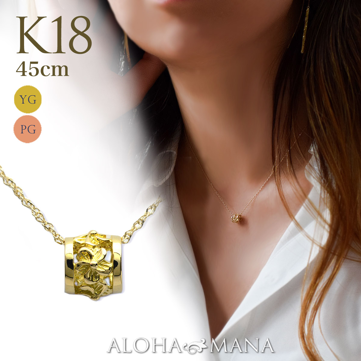 楽天市場】k18 ペンダントトップ（ハワイアンジュエリー｜レディース