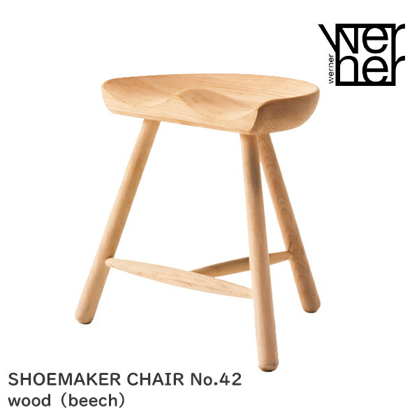 楽天市場】SHOEMAKER CHAIR（シューメーカーチェア） No.42 / No