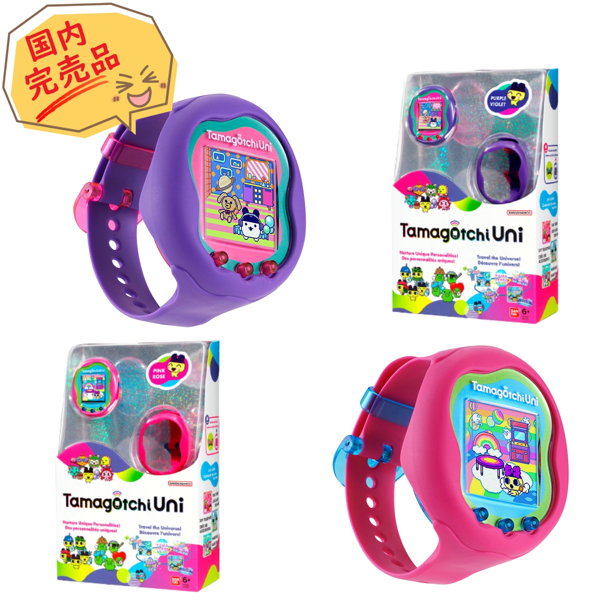 Tamagotchi Uni 紫色 USBケーブル付き たまごっち (O) Tamagotchi Uni