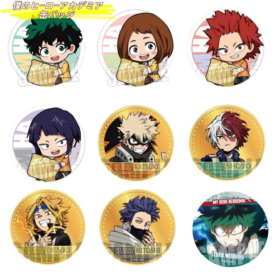 楽天市場】ヒロアカ バッジ 心操の通販