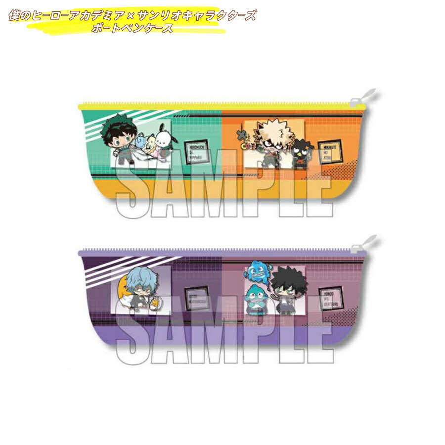 楽天市場】【未開封】僕のヒーローアカデミア アートコースター BOX