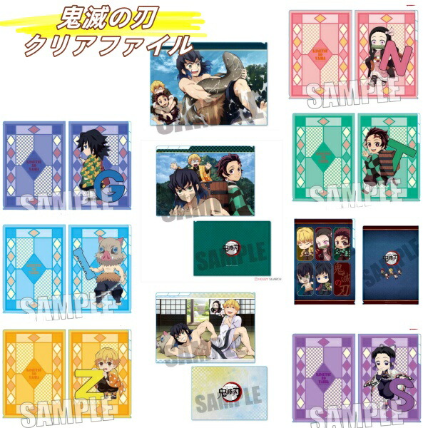 楽天市場】鬼滅の刃 クリアファイル3ポケット 我妻 善逸 胡蝶 しのぶ