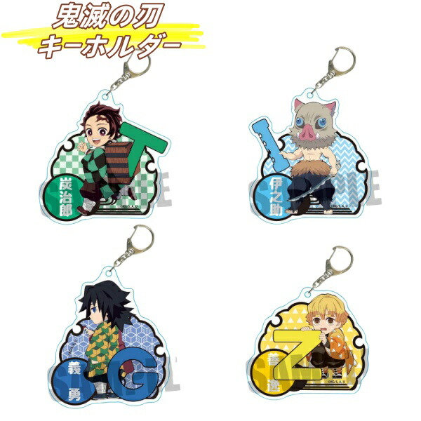 楽天市場】鬼滅の刃 ちょいデカアクリルキーホルダー 我妻 善逸冨岡