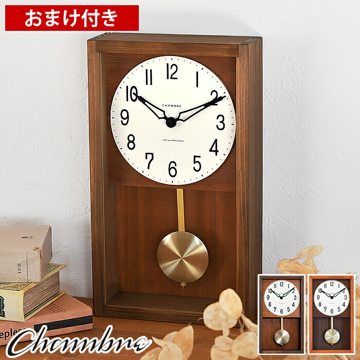 楽天市場】【2月20日はポイント最大10倍祭♪】振り子時計 掛け時計