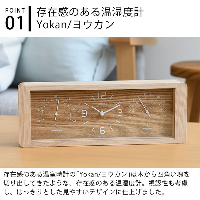 楽天市場】【楽天ランキング受賞】【レビュー特典付き】温湿度計