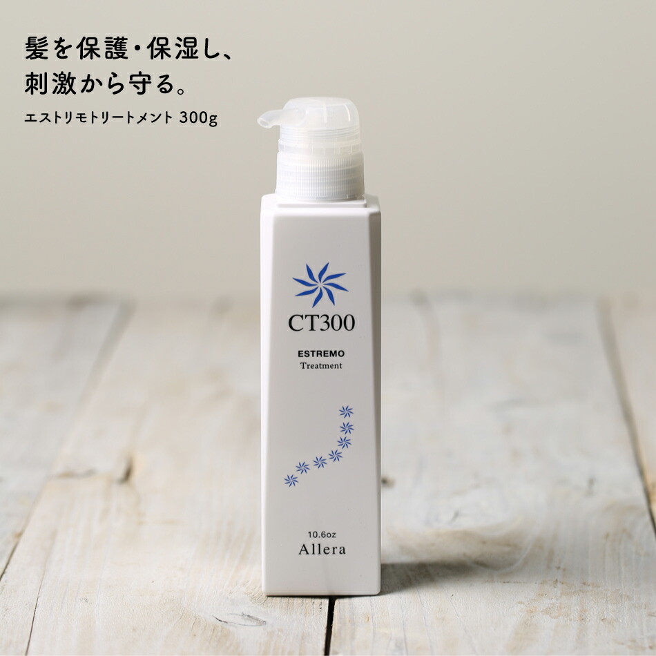 楽天市場】 ESTREMO(エストリモ) : アレラカスタマーサポートショップ