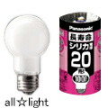 楽天市場】パナソニック 長寿命シリカ電球（一般電球） 20W形