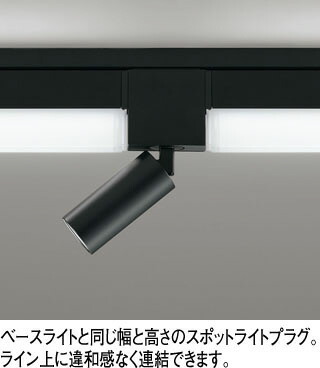 楽天市場】ODELIC ベースライト SOLID LINE SLIM（ソリッド