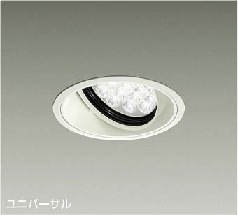 楽天市場】DAIKO LEDユニバーサルダウンライト 白色 埋込穴