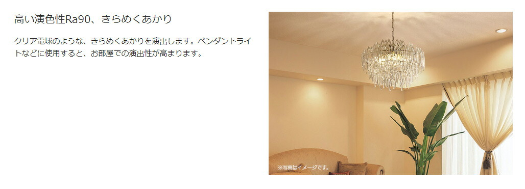 楽天市場】パナソニック LED電球 シャンデリア電球タイプ 小形電球