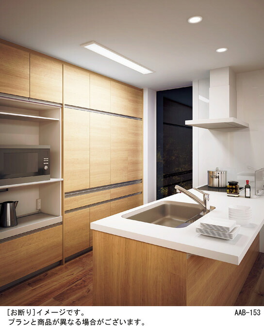 楽天市場】パナソニック キッチンライト 天井埋込型 キッチンベース