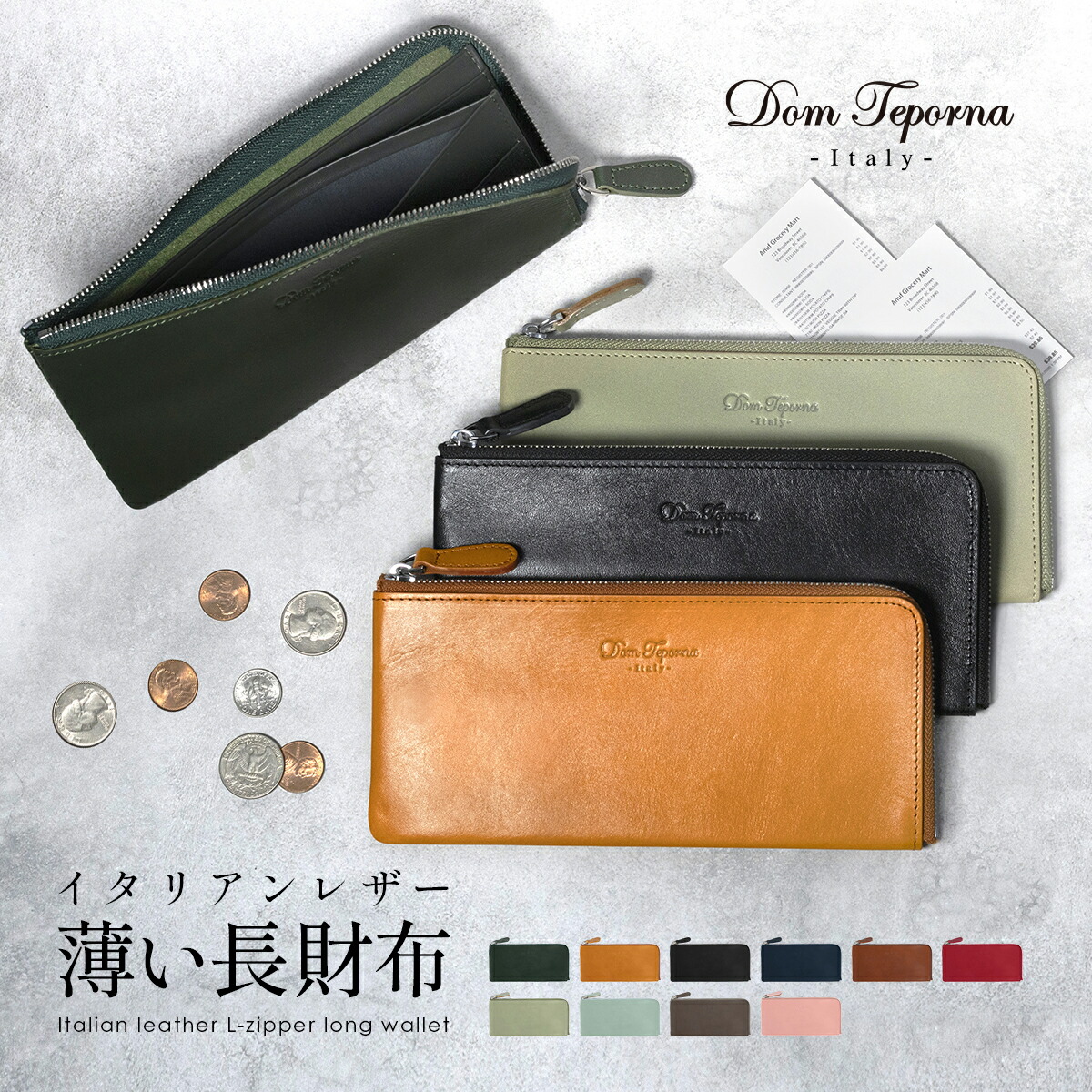 楽天市場】長財布 レディース L字ファスナー 財布 本革 牛革