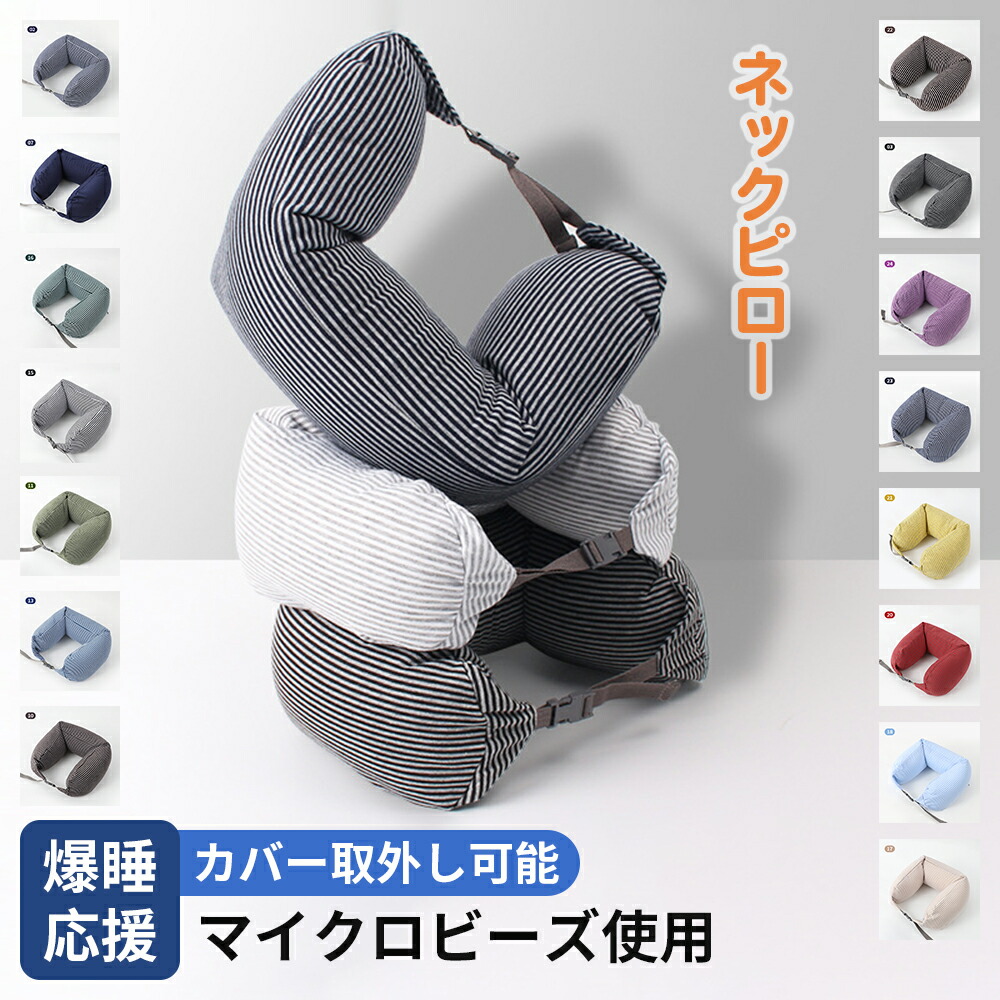 楽天市場】【公式】テンピュール Tempur 旅行用枕 携帯まくら