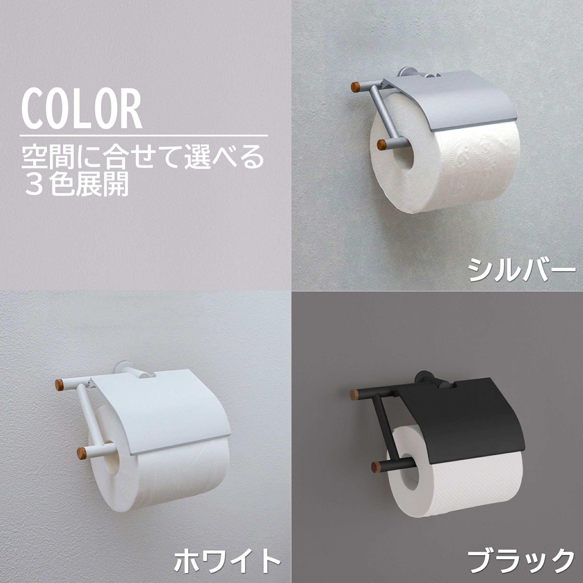 楽天市場】ALCOLOLO ペーパーホルダー トイレットペーパーホルダー