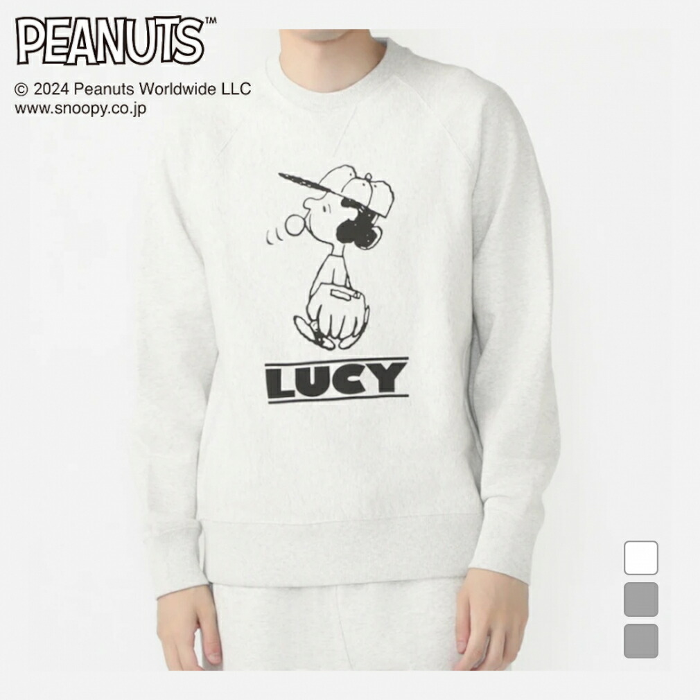 楽天市場】最大10％OFFクーポン 【2/18〜2/23】 ピーナッツ スヌーピー