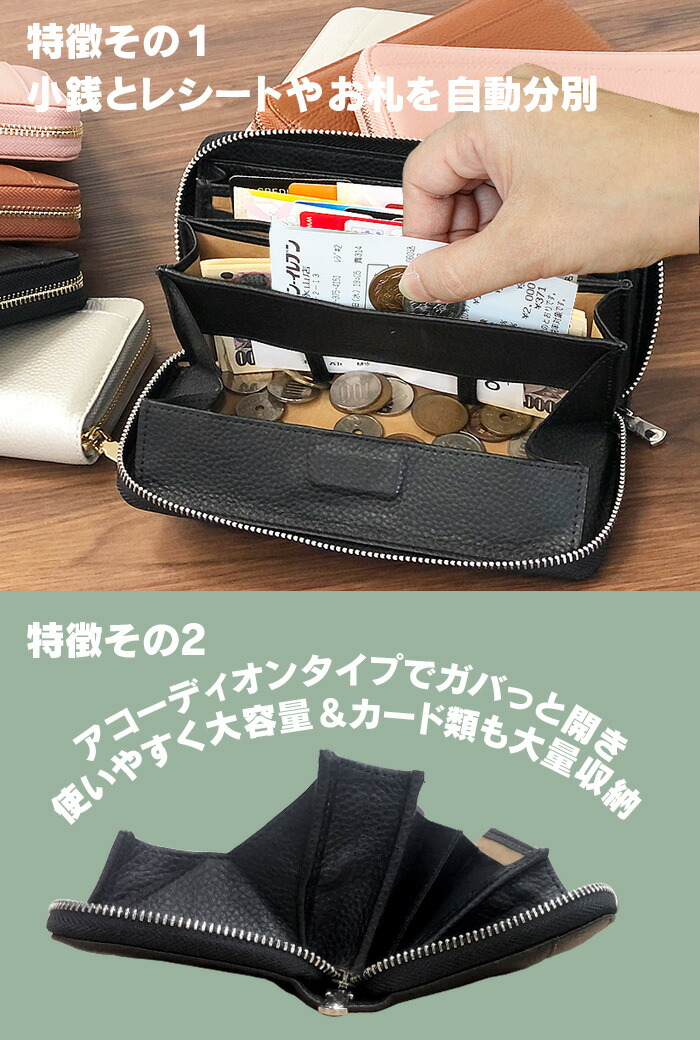 楽天市場】【楽天1位】長財布 大容量 財布 コインスルー 自動振り分け