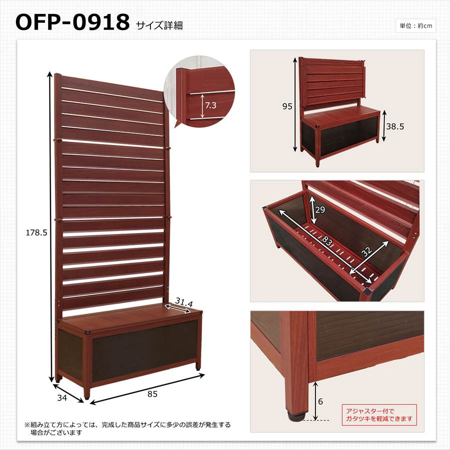 楽天市場】たためる 目隠しフェンス 収納ベンチ付き 木目調 アルミ製