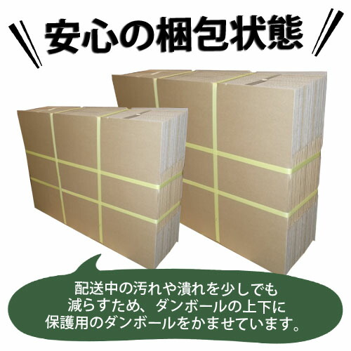 楽天市場】ダンボール 100サイズ B4 20枚『送料無料（一部地域除く