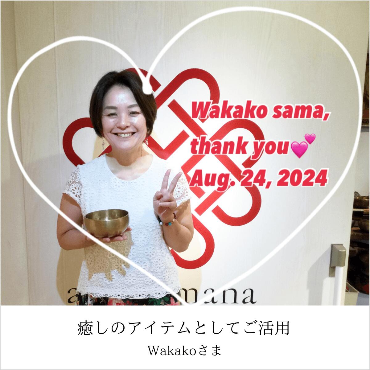 楽天市場】シンギングボウル ヨガ・瞑想にも シンギングボール 小14cm