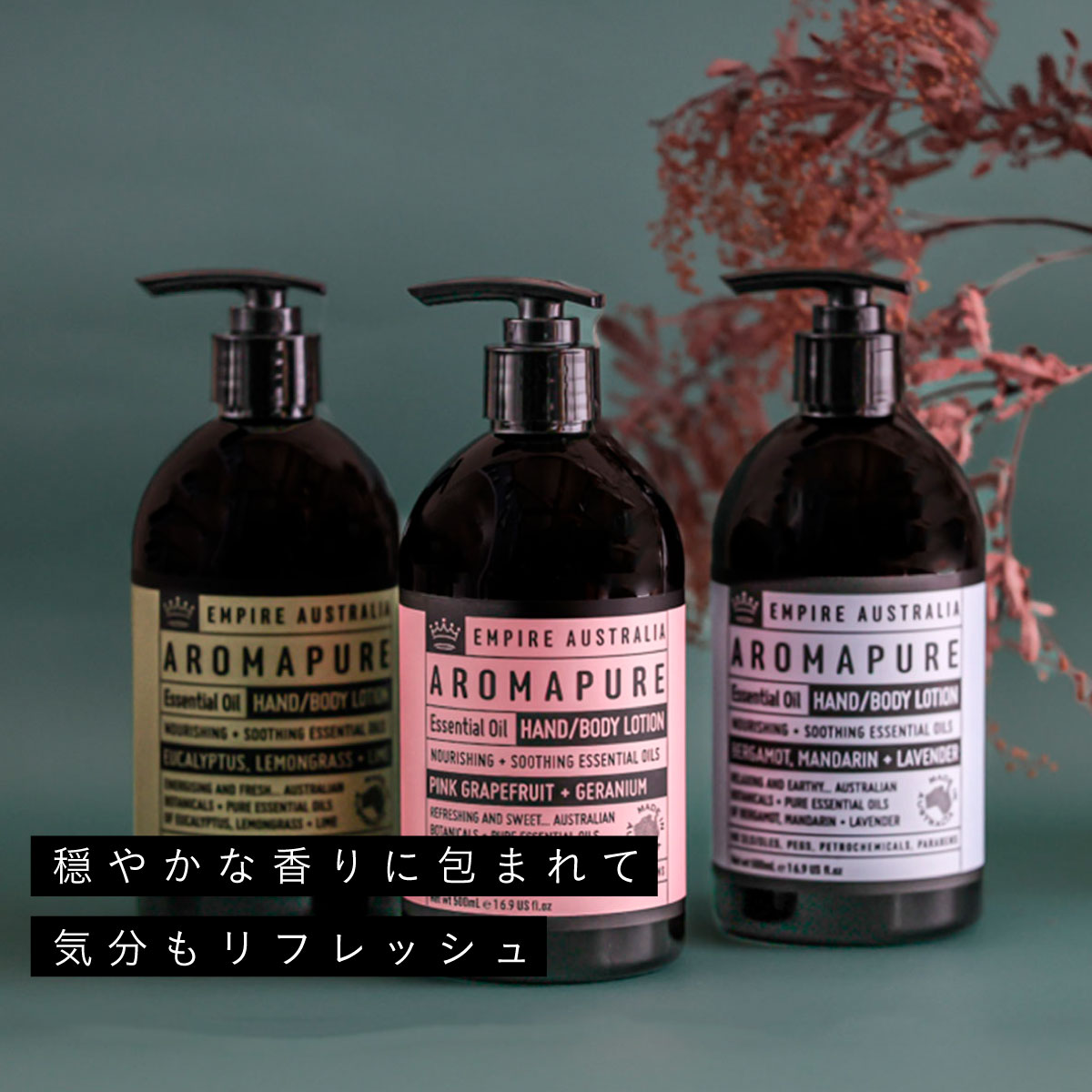 楽天市場】イソップ AESOP ゼラニウムボディバーム 500ml ボディ