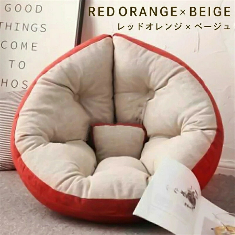 楽天市場】ダメになるフィット クッションソファ クッション 3way