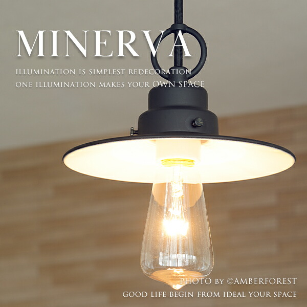 後藤照明 Romance アルミシェード 3灯1灯×2 セット img58308488.jpg