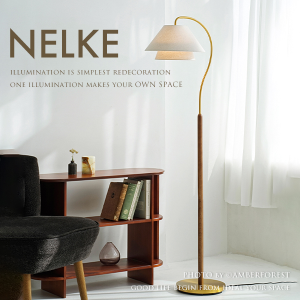 楽天市場】フロアライト □NELKE ネルケ□ 弧を描く支柱が美しい北欧