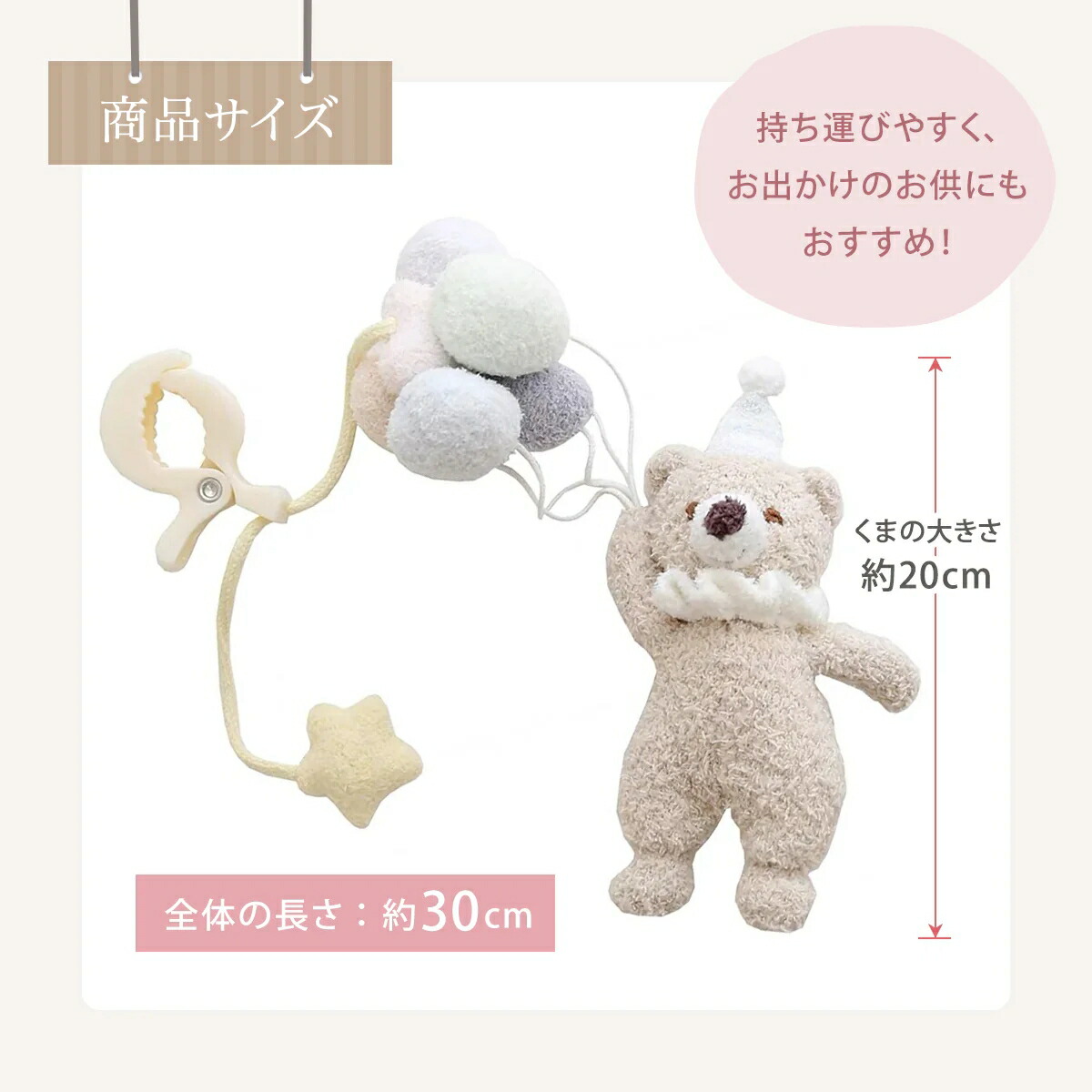 楽天市場】オルゴール付バルーンベア パステルカラー 可愛いくまちゃん