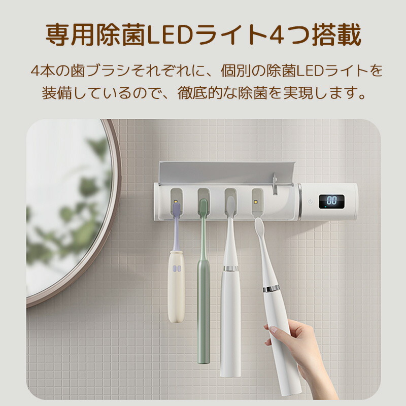 楽天市場】歯ブラシ除菌器 歯ブラシ 除菌 壁掛け式 カビ防止 歯ブラシ