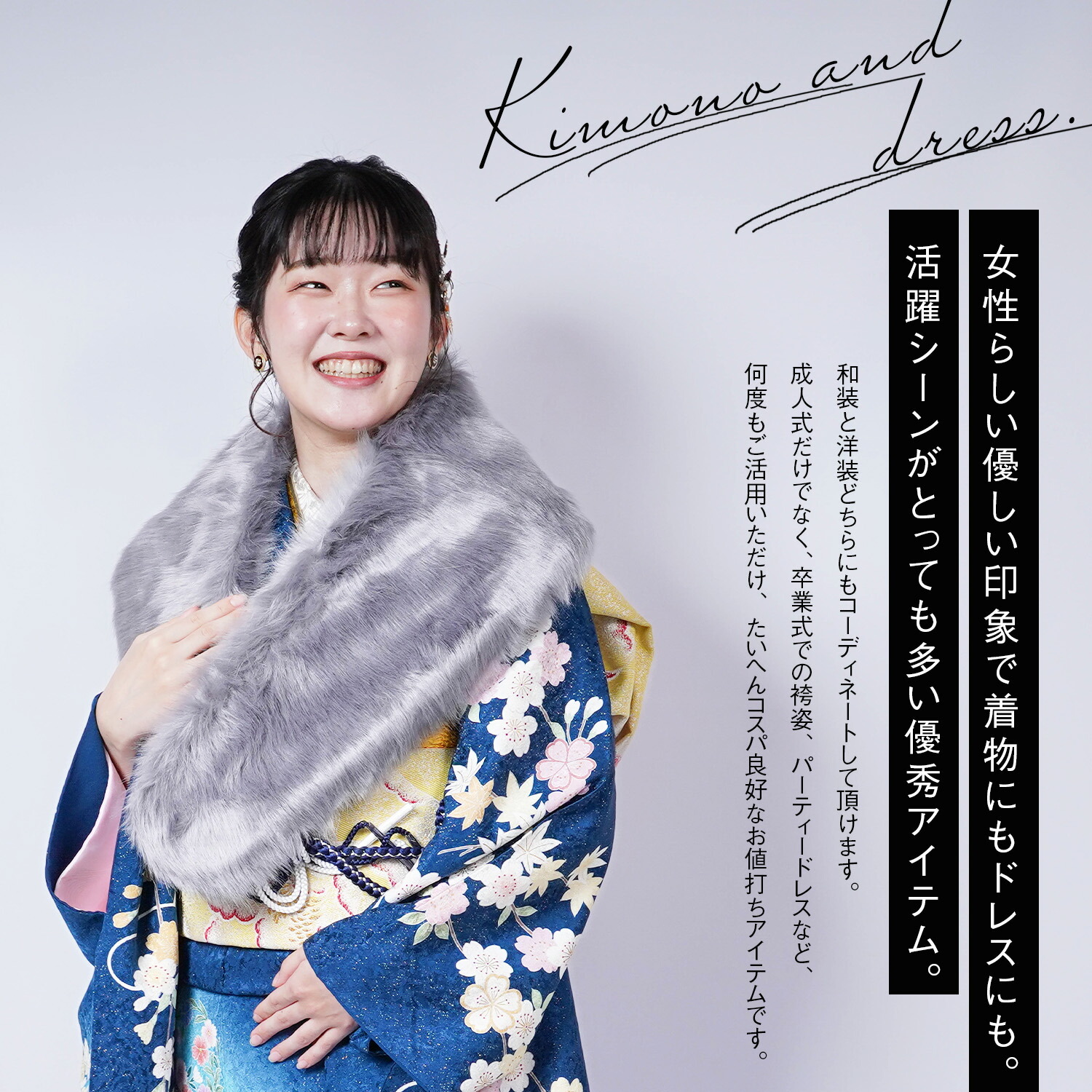 楽天市場】＼ボリューム十分／ ファー ショール 振袖 成人式 ストール